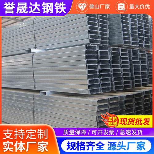 热镀锌C型钢型材不锈钢太阳能板光伏支架41*41*52锌铝镁U型钢厂家