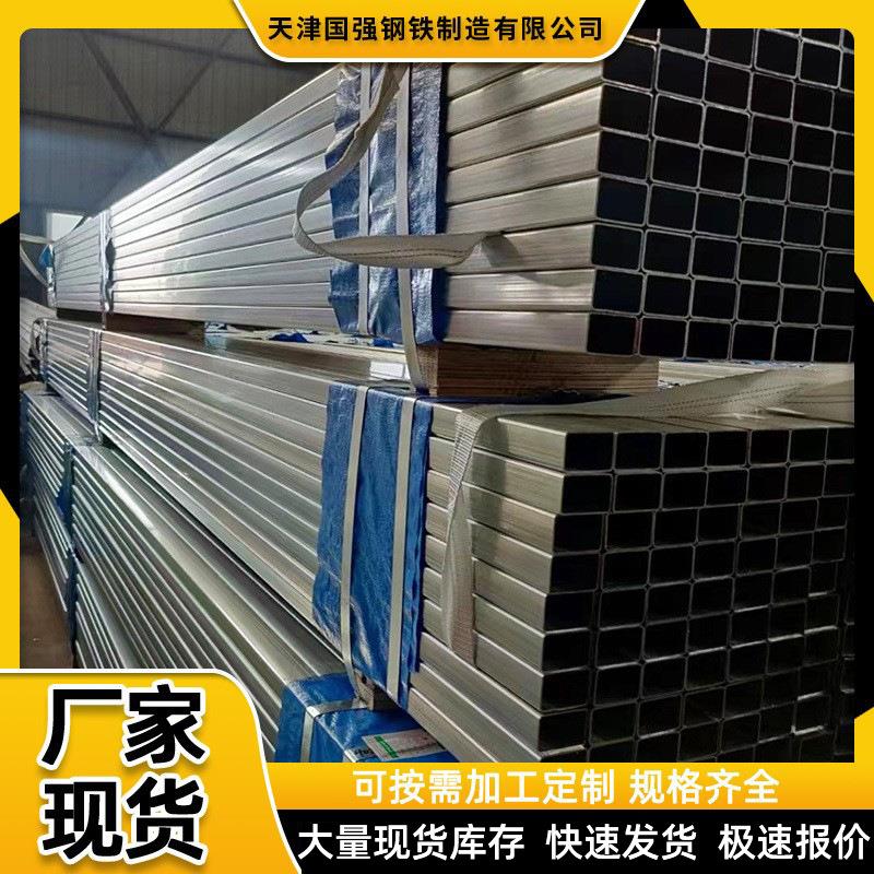 厂家q235b锌铝镁方管70*7040*60锌铝镁方矩管铁方管矩形管