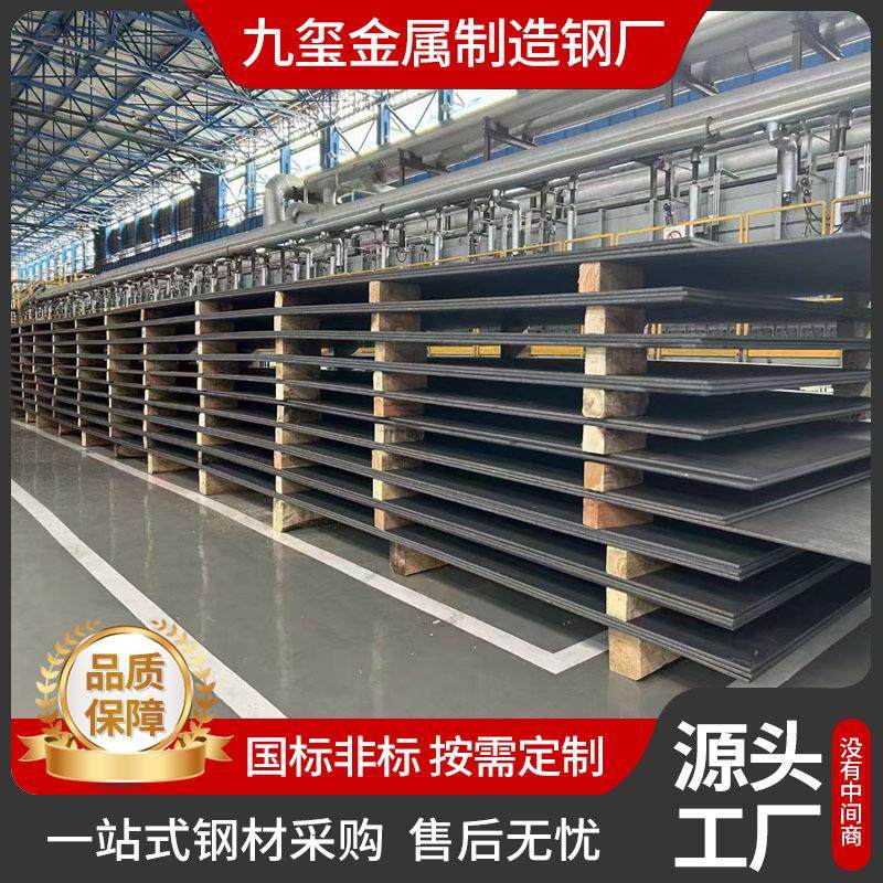 中厚板切割NM500耐磨钢板NM400耐磨板矿山机械加工衬板零售