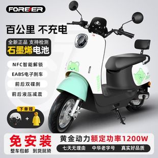 永久电动摩托车72V长续航电瓶车通勤代步男女轻便大功率电动车