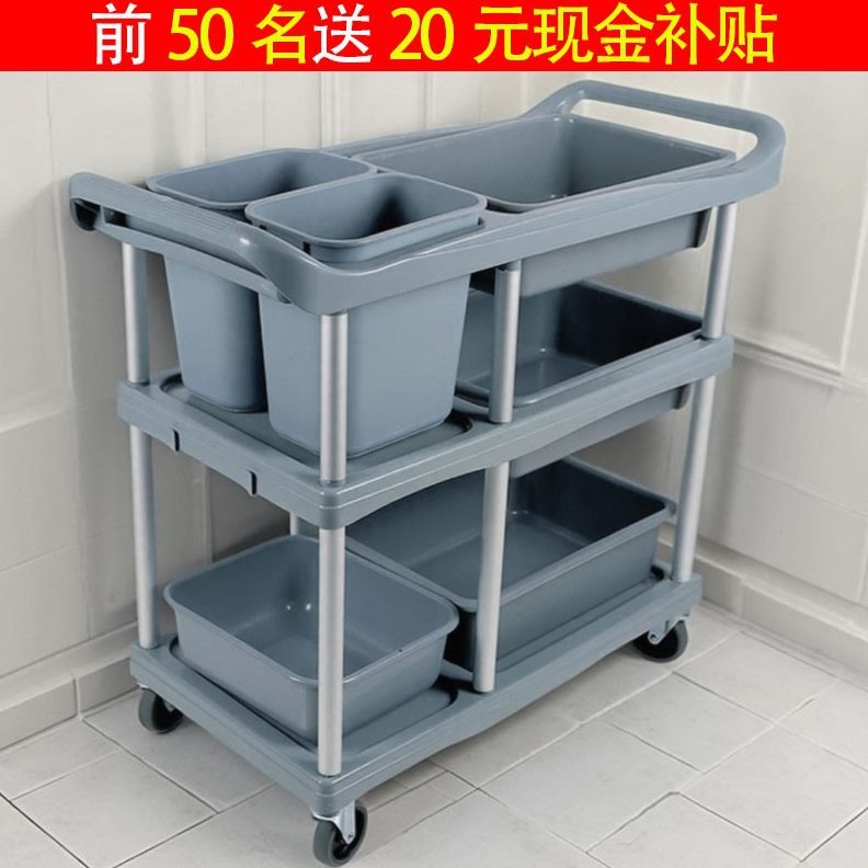 垃圾收餐车塑料饭店挂桶餐厅可移动万向轮子商用车酒店小推车收碗