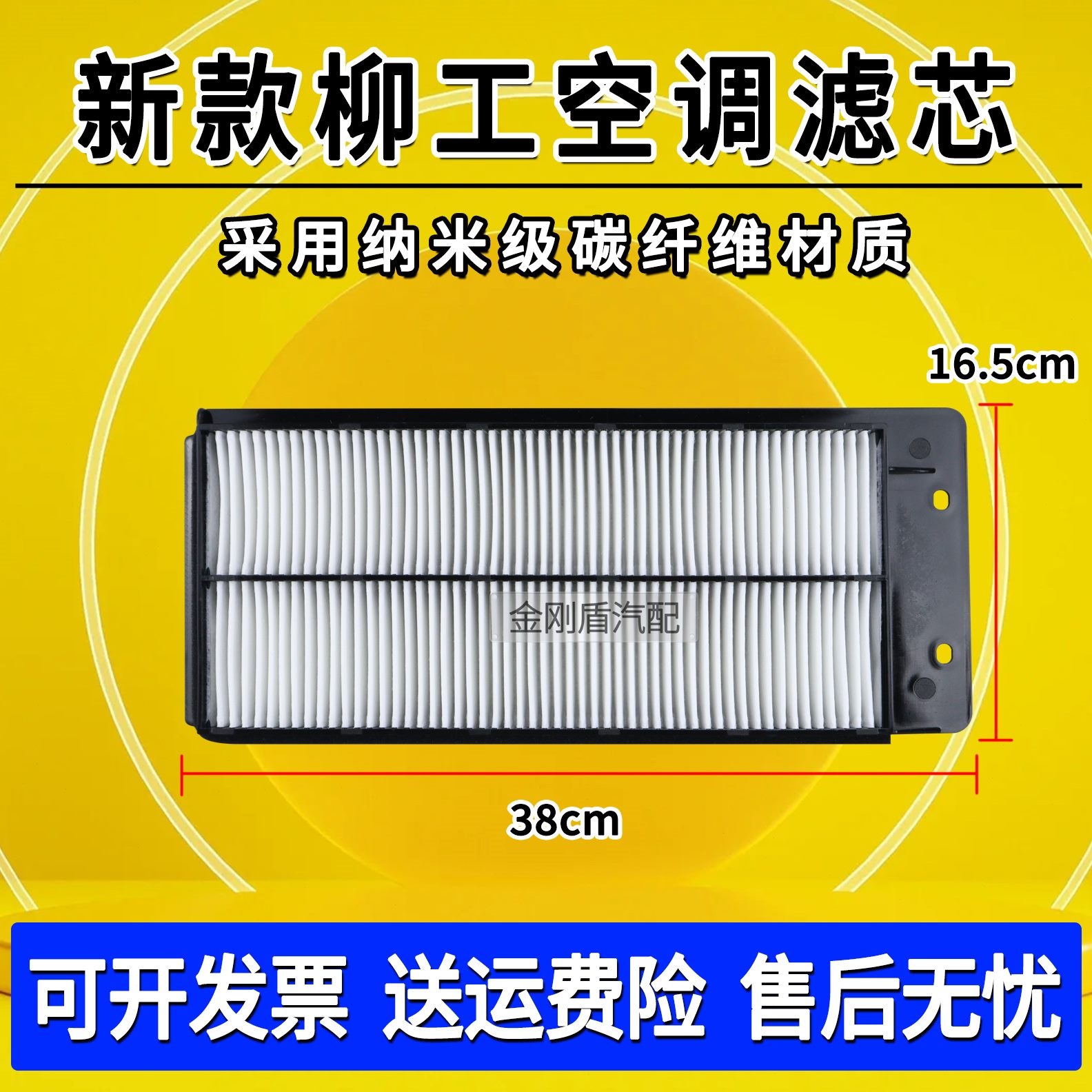 适用新款装载机铲车柳工850H 856H MAX空调滤芯850N 855N过滤网格