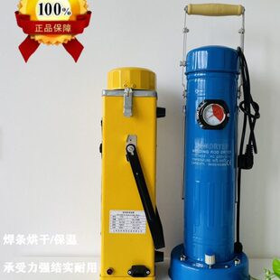 手提电焊条烘干筒保温桶 TRB-5A保温筒焊条筒加热筒背带电焊条桶
