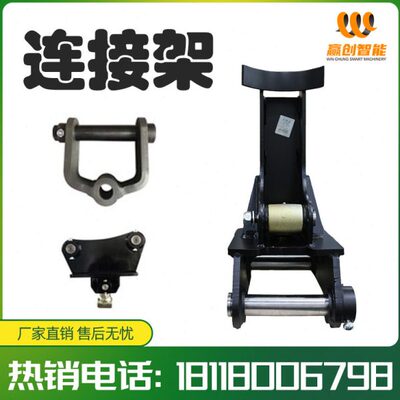 螺旋钻机连接架 双轴单轴适配各种机型载具 耐磨材质 连接牢靠