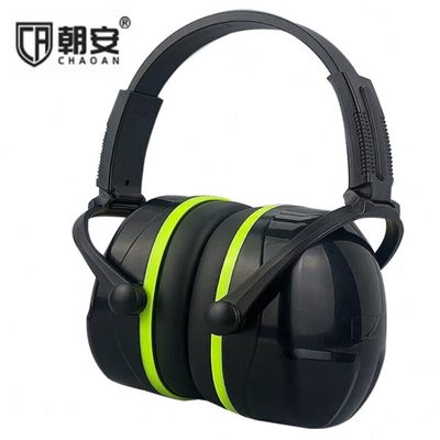 朝安学生学习耳罩学生宿舍睡觉防呼噜工地施工防噪音射击防护耳罩