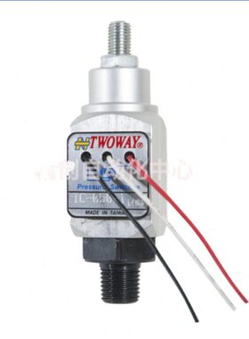 台肯TWOWAY压力继电器开关TC-100-1 TC-150K-1 TC-250K-1 TC-350K