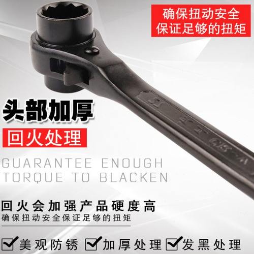 尖尾棘轮扳手快速双向套筒扳手汽修工具 木工自动刺轮套筒工具