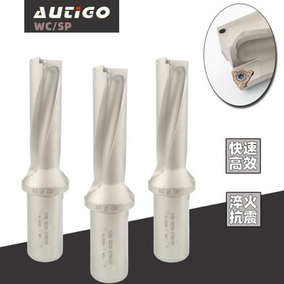 AUTIGO 舍弃式快速钻 U钻喷水钻头暴力快钻 2/3/4/5倍径WC/SP数控