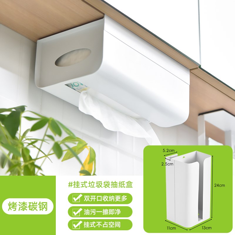 卫生间擦手纸盒壁挂免打孔抹手纸巾置G物架浴室镜柜下悬挂式抽纸