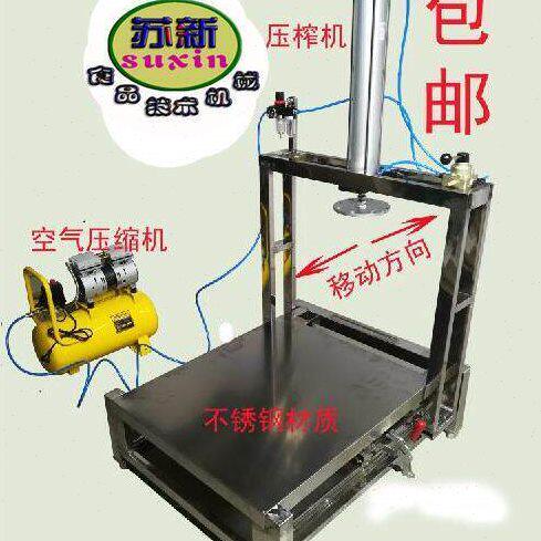 商用豆腐成型机压干机气压豆腐压板肉压榨机 豆花机 豆腐机 气动