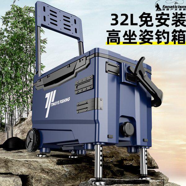 便携式小钓箱全套新款超轻可坐多功能台钓装备台钓鱼箱新型钓鱼箱