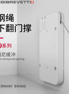 意大利EFFEGI 进口家具下翻橱柜门可调节一线牵缓冲钢绳吊撑M系列
