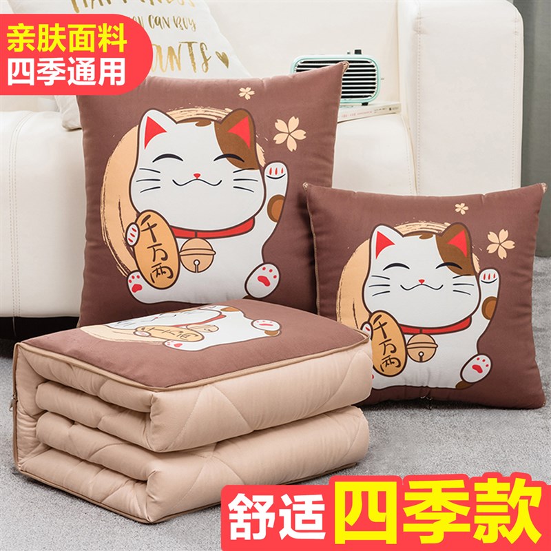 抱枕被子两用加厚二合一折叠汽车载内枕头办公室午睡X空调毯子靠