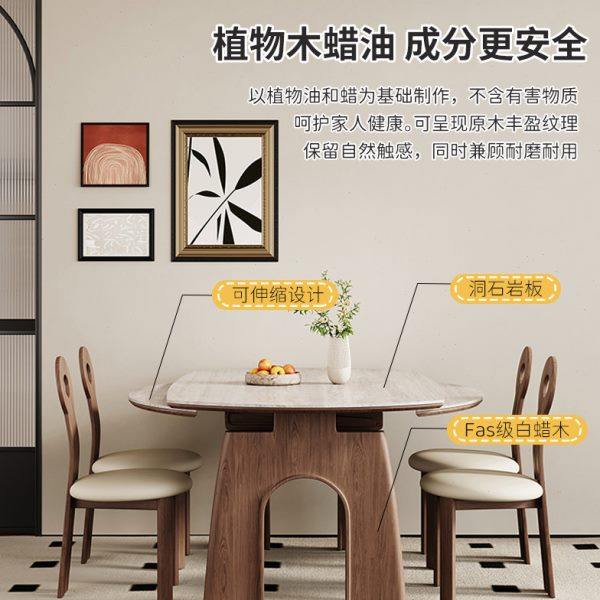 中古风实木伸缩岩板餐桌现代极简风方圆两用桌椅法式小户型餐桌椅,住宅家具,岩板餐桌,淘宝优惠券,粉丝福利购,淘宝优惠卷
