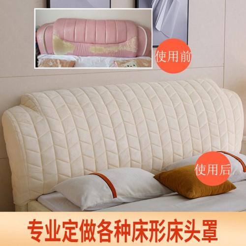 定制皮床床头罩套弧形半圆形欧式1.8米2米床头靠背罩套防尘保护罩