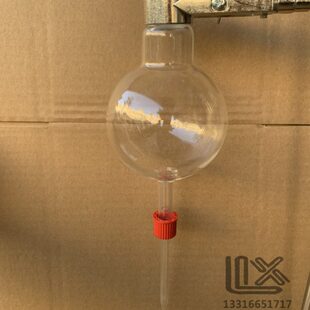 安全球  毛细管滴定  毛细管插入烧瓶反应 球形反应瓶带螺纹接头