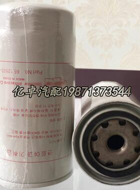 95/65.12503-5026A 400504-00078 BF7966 FF5421 3964598柴油滤芯