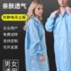 防静电翻领纽扣大褂长款 无尘服防护防尘工作服无尘车间蓝色印logo
