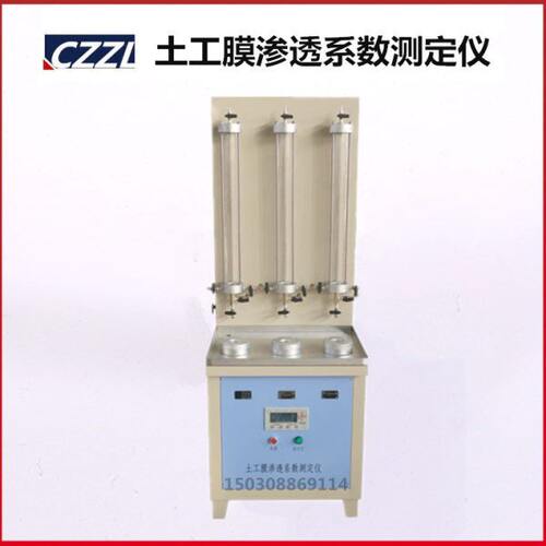 YT1207型 土工膜渗透系数测定仪 土工膜抗渗系数测定仪 沧州筑龙