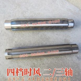 时风农用三轮车变速箱配件 三轴 齿轮轴 巨力变速箱二轴 四档时风