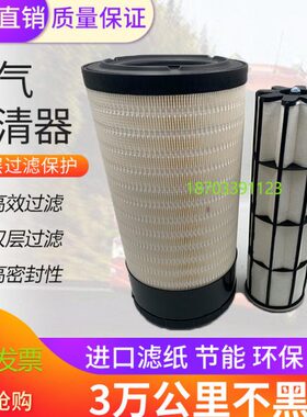 适配机械设备发电机组空拖拉机气滤清器空气滤芯格空滤k2334高34