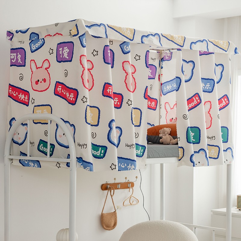 学生宿舍床帘含支架m杆子上铺下铺男生女生半遮光帘子公主风床幔