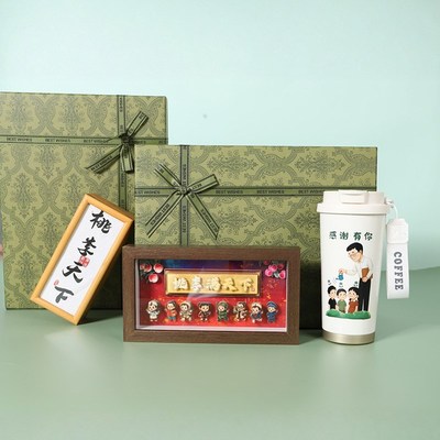 毕业季礼物伴手送男女老师的实用幼儿G园谢师教师节桃李满天下礼