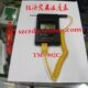 Tm902c Ut320工业高精度温度表测温仪测温表 Tes1310