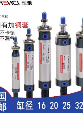 亚德客型MAL带磁性气缸1620253240缸径5075150铝合金迷你小型气动