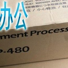 原装京瓷 DP-480 2221 2320 2321 2021 2020 2220自动双面输稿器