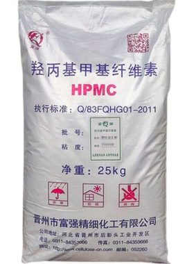 羟丙基甲基纤维素HPMC20万粘度工业建筑喷浆拉毛拍甩浆胶粉腻子用