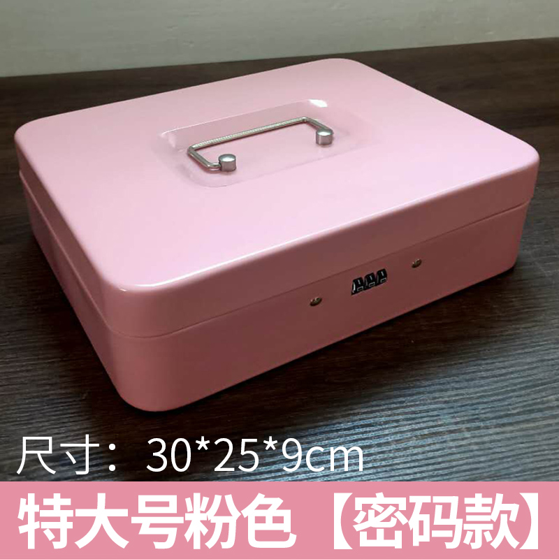 创意存钱罐保险箱手提收纳钱箱密码箱钥匙K箱迷你储蓄罐带锁铁盒