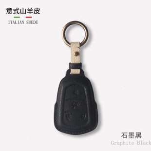 适用凯迪拉克山羊皮钥匙套XT6 CT5车壳XT4扣CT6高档ATSL包XTS XT5