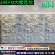 PU大板3米轻质PU仿石材连纹文化大石皮背景墙岩壁山岩石