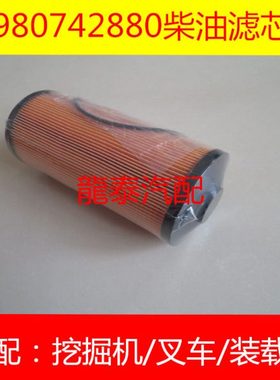 适用4679981柴滤适配ZAX240/270/330挖掘机柴油滤芯4711160柴油格