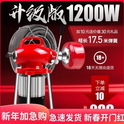通下水道疏通神器电动全自动管道疏通机大功率专业专用工具疏通器