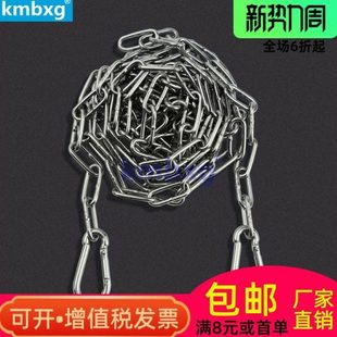 晒衣绳 晾衣链条 阳台户外防生锈防风4mm 304不锈钢晾衣链 kmbxg