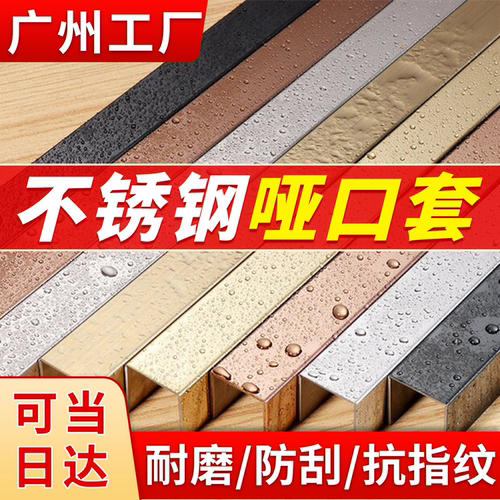 商场不锈钢门套厂家直销超市工程304或201单双包垭哑口包套边门框