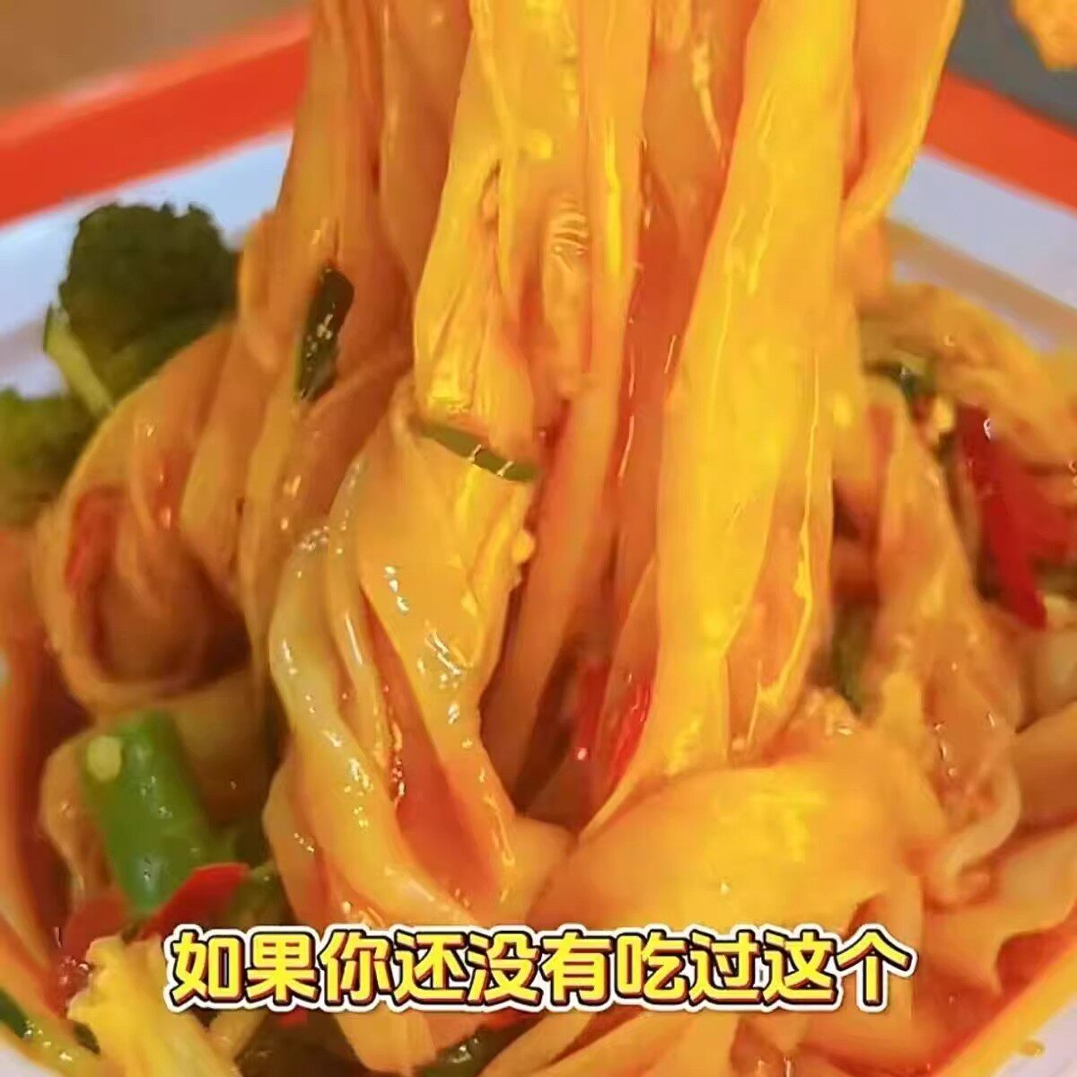 正宗马华魏家陕西鲜凉皮开袋即食手工凉皮特产免煮即食面皮