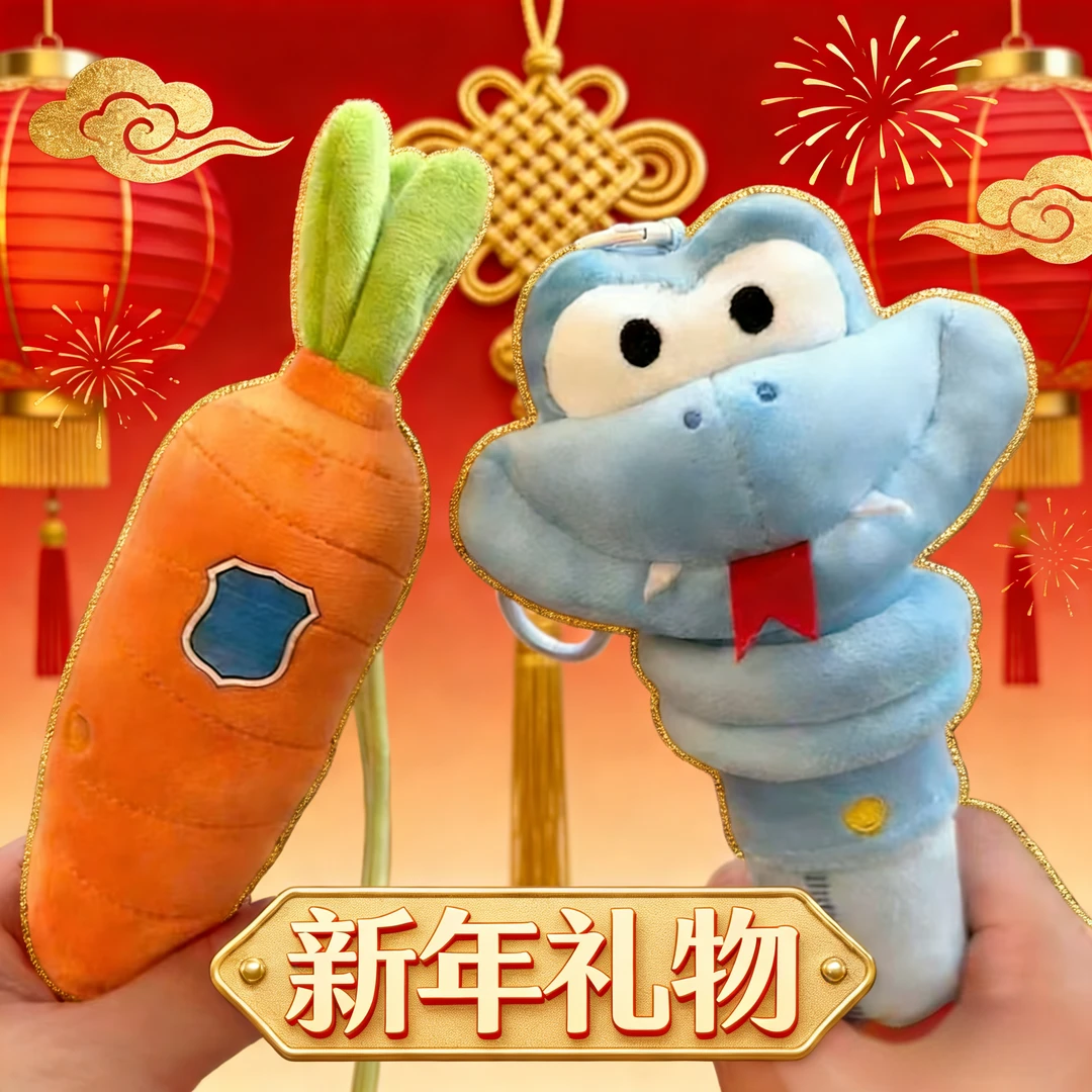 【新年好物】胡萝卜笔毛绒包挂饰新年朱迪玩偶朱迪尼克玩具盖瑞蛇,服饰配件/皮带/帽子/围巾,包挂件,淘宝优惠券,粉丝福利购,淘宝优惠卷