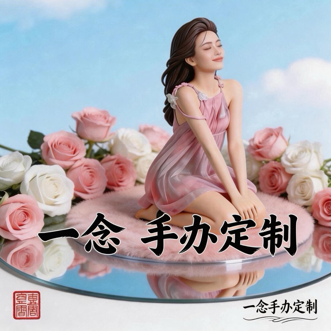 3D打印高精度真人手办定制图片
