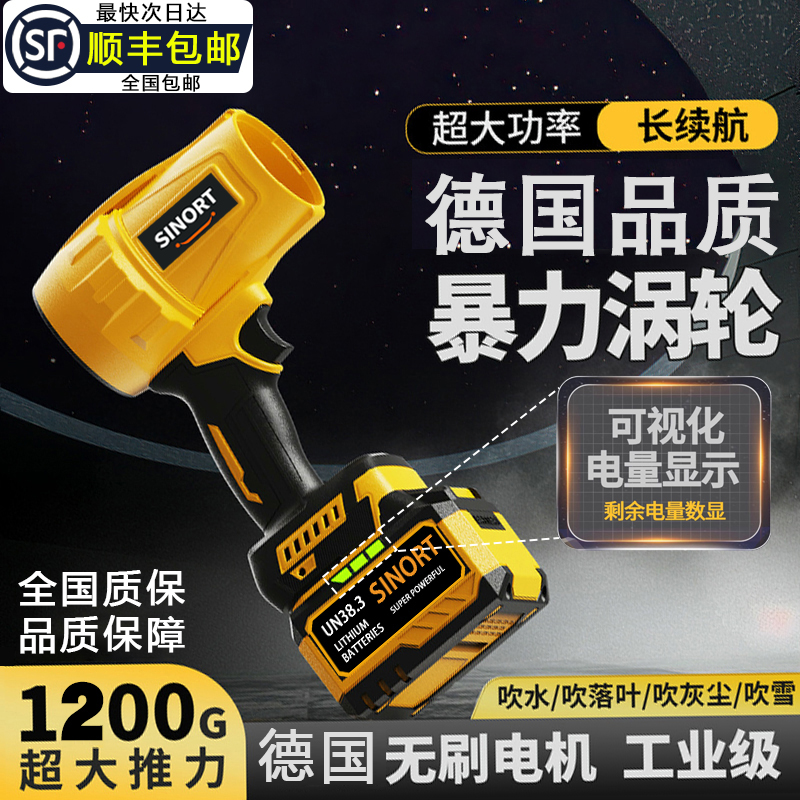 德国品质暴力涡轮风扇强力大功率