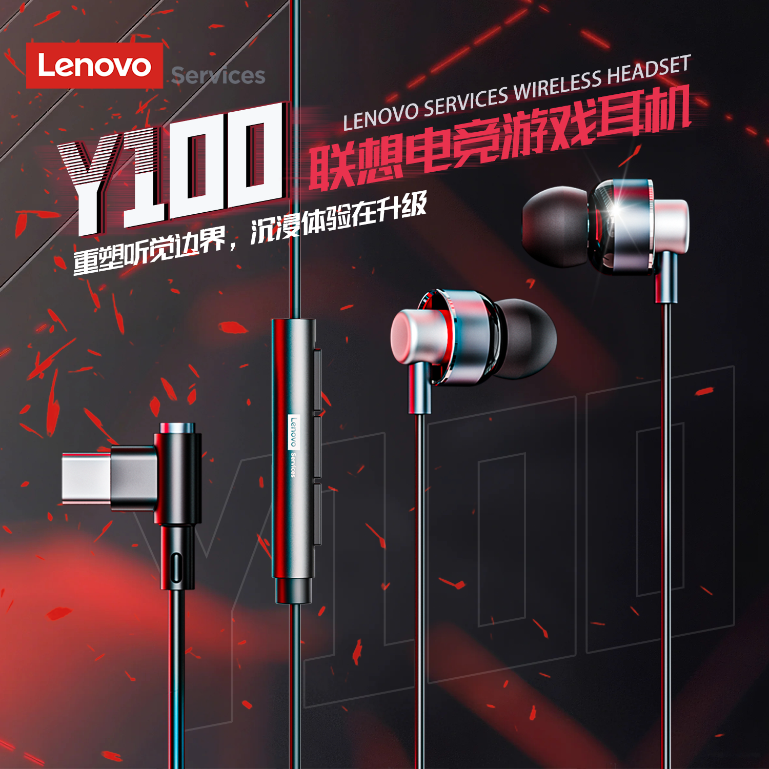 联想有线耳机入耳式圆孔游戏电竞专用带麦三角洲降噪typec接口
