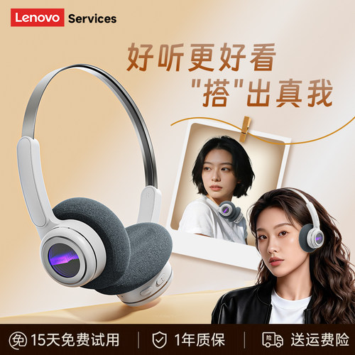 联想无线蓝牙耳机新款降噪