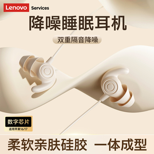 联想有线耳机入耳式 C接口高音质降噪适用电脑手机 3.5mm圆头Type