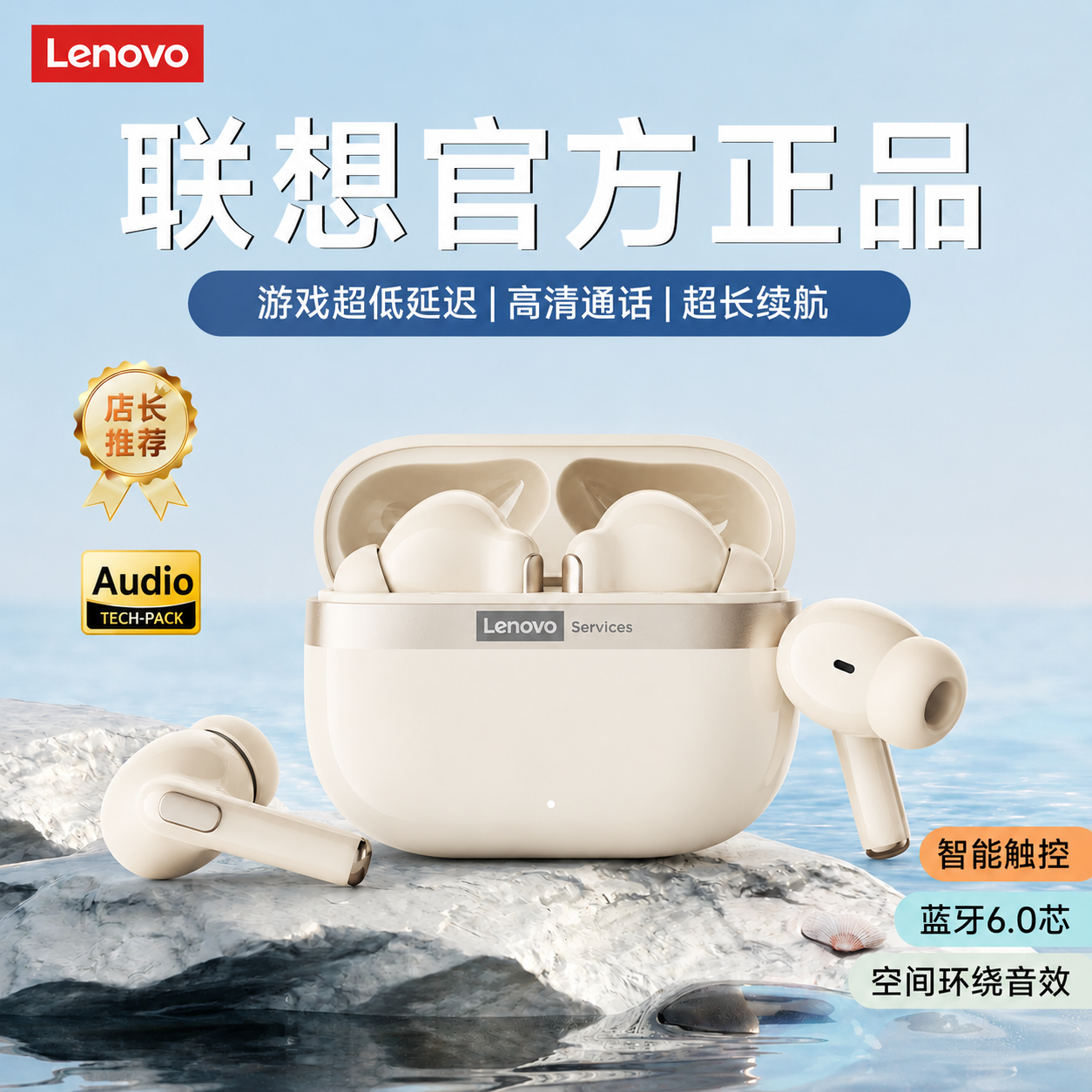联想蓝牙耳机无线入耳式通话降噪超长续航2026新款适用于小米苹果