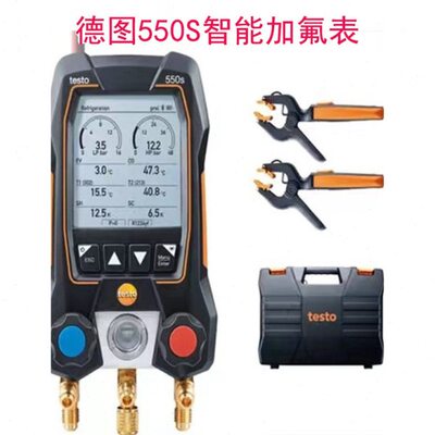testo德图550s冷媒表552压力表德斯特549德图557s真空电子加氟表