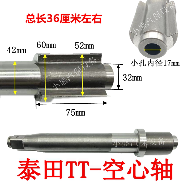 适用泰田TT99i99一寸大风炮前轴9988汽修汽保气动扳手9088空心前