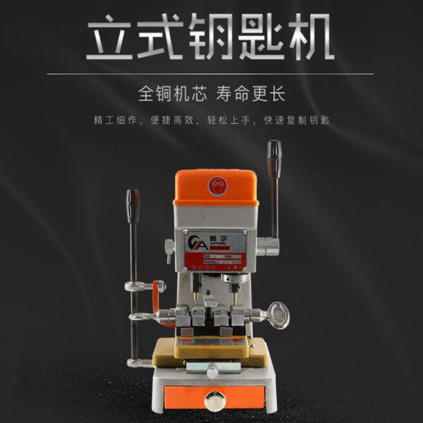 配锁钥匙机多功能钥匙复制机手动小型钥匙机精准汽车铣钥匙机设备