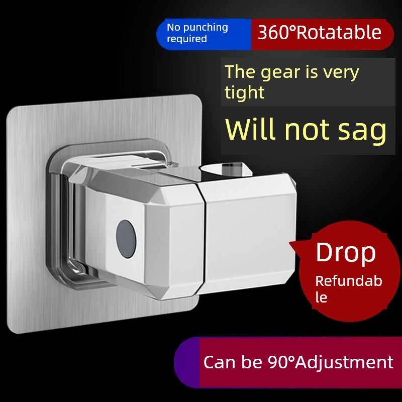 无冲孔淋浴头支架淋浴头底座雨固定G器浴室花墙挂座淋浴头插入架